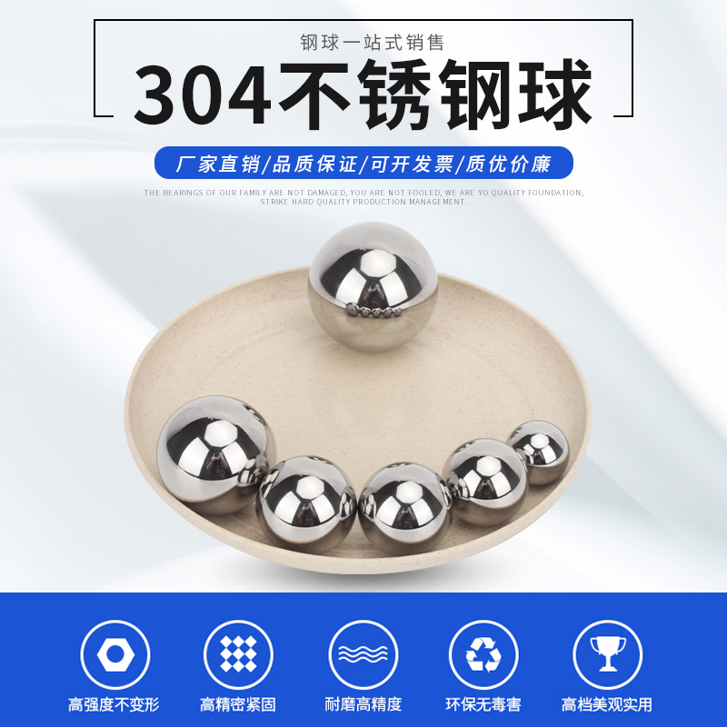 保定铁珠实心钢球健身手球45/钢珠/钢球/滚珠