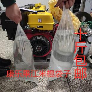 康乐果膨化机袋子长筒袋爆米花袋子玉米花 塑料袋子 透明袋平口袋