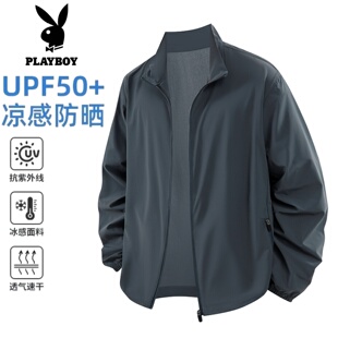 花花公子冰丝立领防晒衣中年男士薄款速干透气宽松户外防晒服外套