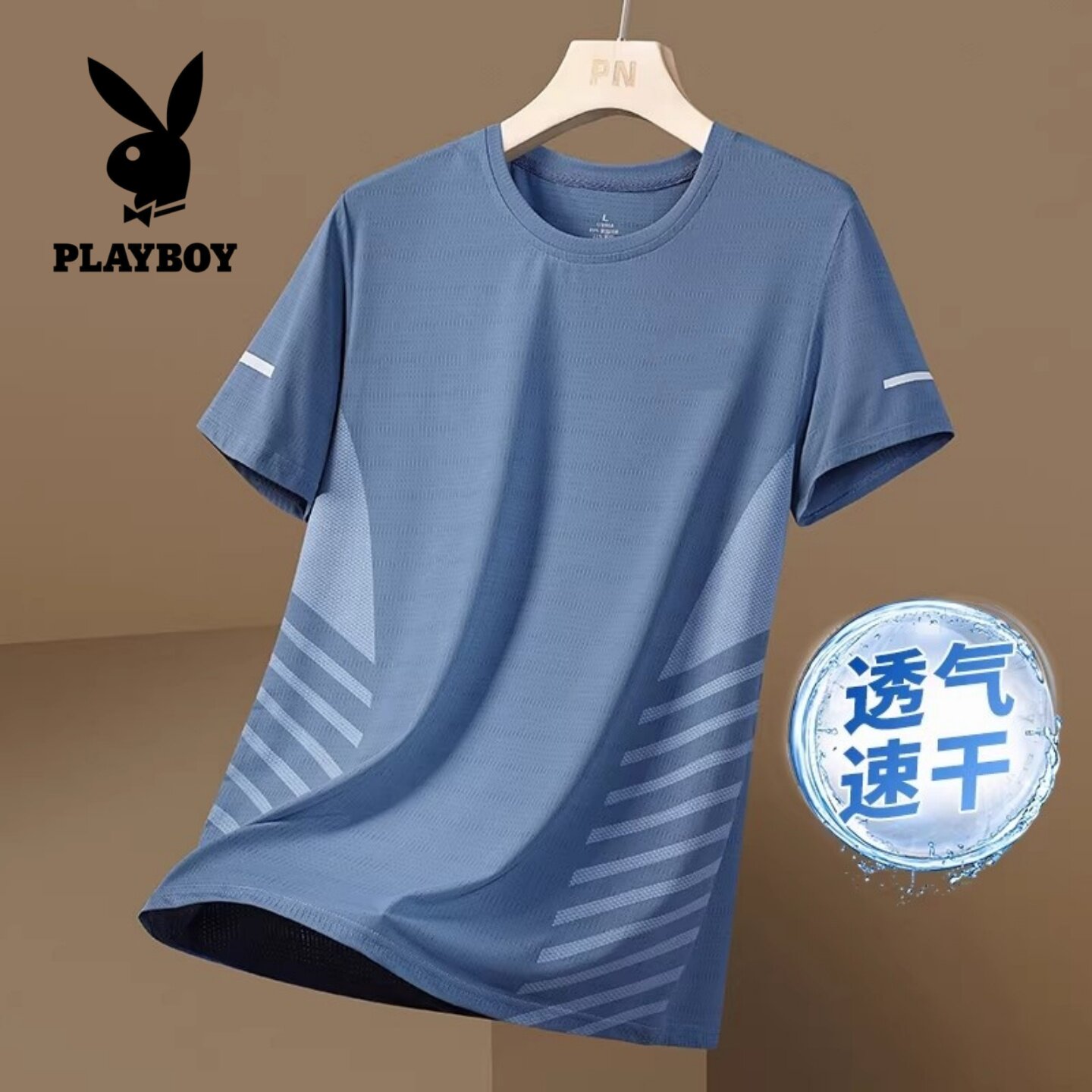 花花公子男士短袖t恤夏季新款冰丝速干透气运动服中年爸爸上衣薄