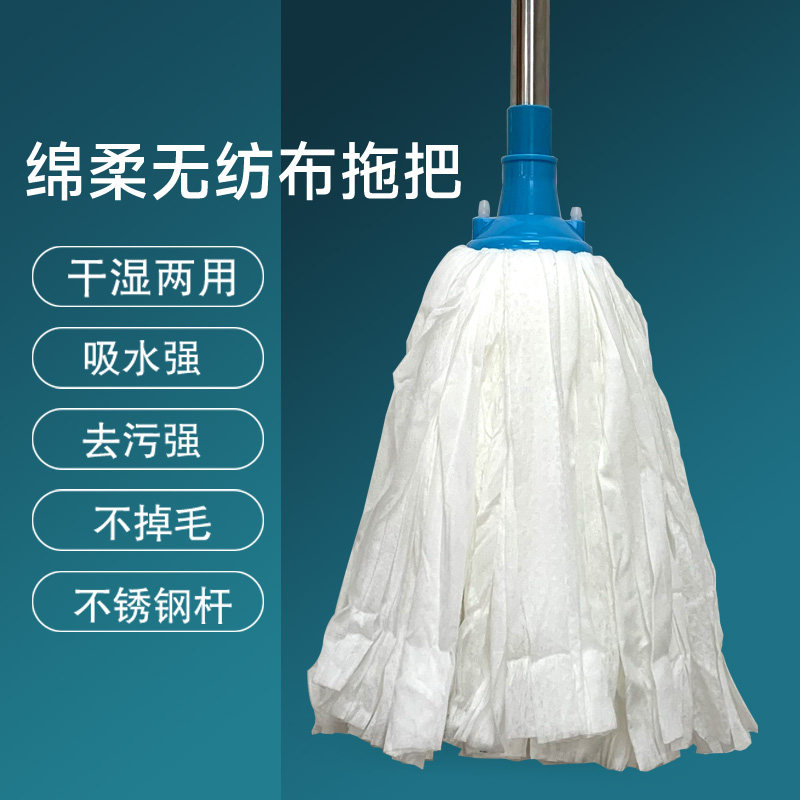 无纺布拖把大拖把头棉线墩布吸水圆头家用一拖净地拖布条毛巾拖布,家庭/个人清洁工具,水拖,淘宝优惠券,粉丝福利购,淘宝优惠卷