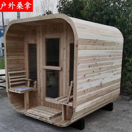 精品高档户外桑拿房定制   汗蒸房别墅定制定做