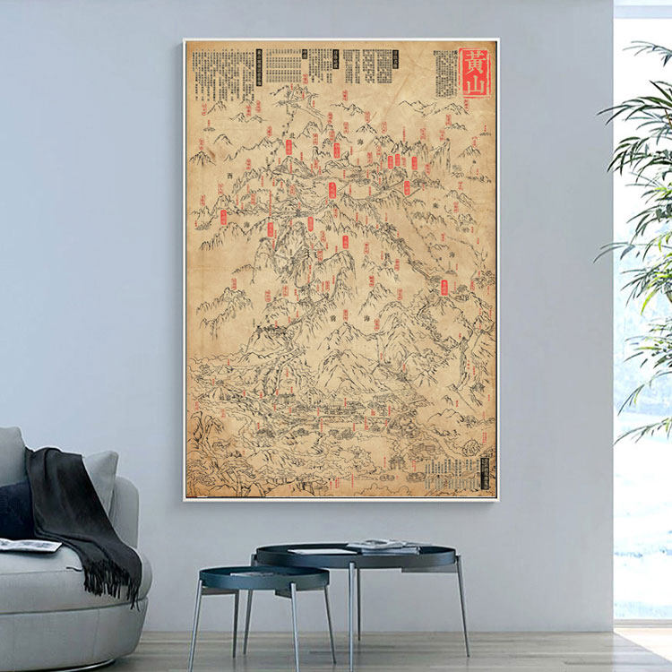 安徽黄山手绘地图装饰画 中式传统旅游指南风景指引复古壁画墙画