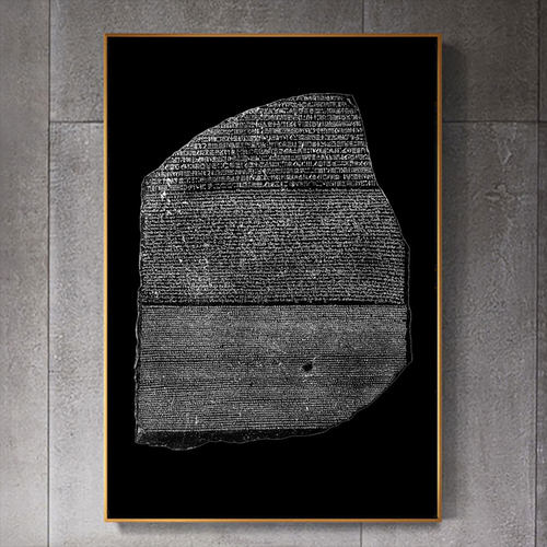 破译古埃及辉煌文明的钥匙