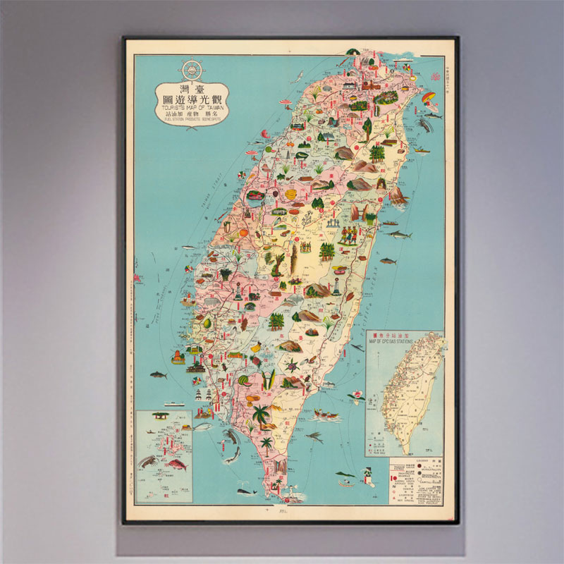 台湾观光导游图装饰画 taiwan手绘地图物产名胜地理旅游宣传海报