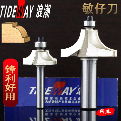 浪潮刀具，性价比高，畅销全球70多国家地区