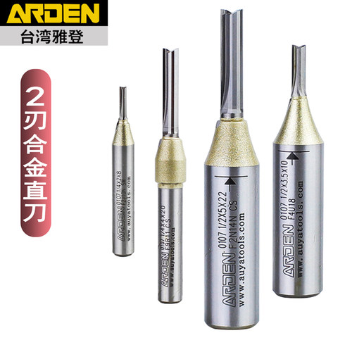 雅登双刃TCT直刀木工修边机铣刀