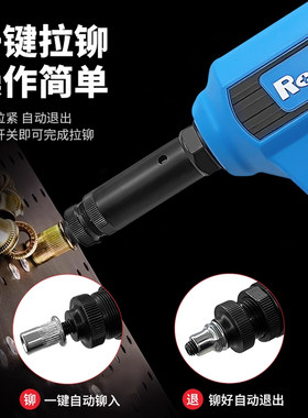 罗哥电动拉母拉铆螺母拉帽枪