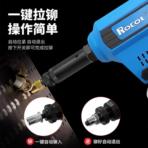 罗哥电动拉母拉铆螺母拉帽枪