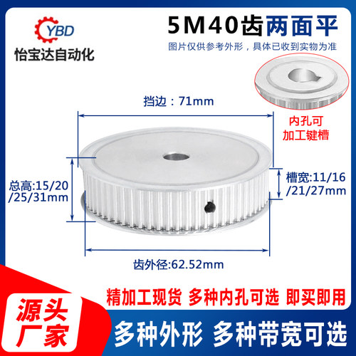同步轮同步带轮怡宝达精加工现货