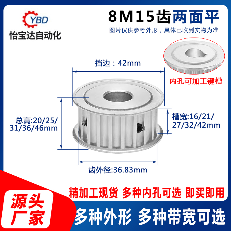 两面平同步轮精加工带轮AF型现货