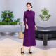 妈妈日常可穿150斤大码 紫色旗袍改良连衣裙气质高贵妈妈秋季 女装