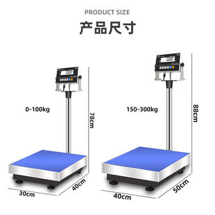 防爆电子秤公斤秤本安型防爆化工台秤工业秤防爆电子称小型地