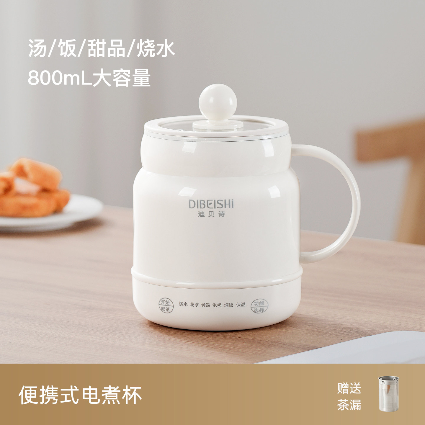 电煮杯多功能电炖杯智能小型养生壶焖饭差旅炖煮杯旅行迷你烧水壶
