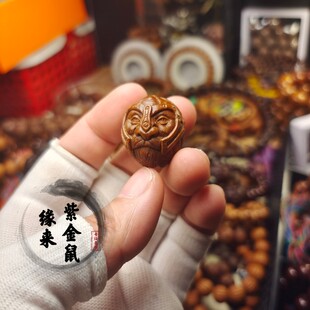 紫金招财鼠手工雕刻魔兽世界矮人单颗单籽大尺寸高货链文玩菩提
