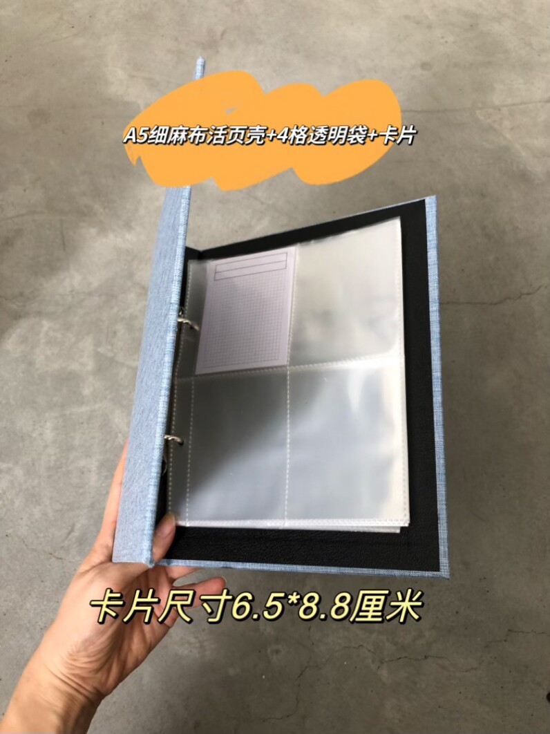 A5布料样品册面料样卡产品透明相册/相簿