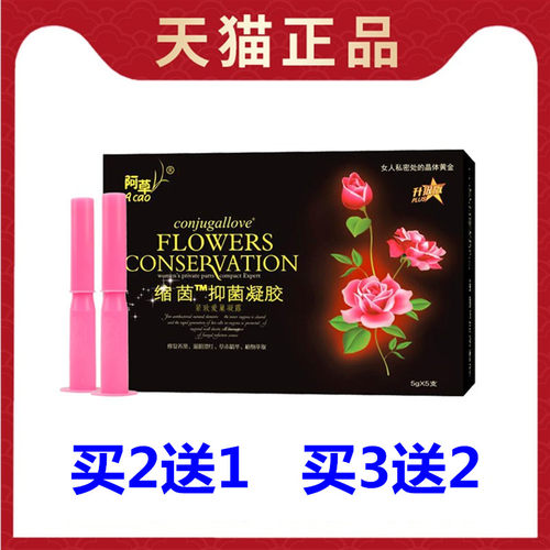 收藏店铺 优先发货