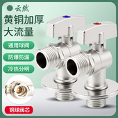 大流量三角阀全铜球芯热水器燃气4分6分冷热止水球阀进水阀门开关