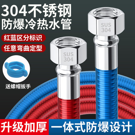 304不锈钢波纹管冷热水管热水器进出水管家用4分高压防爆金属软管