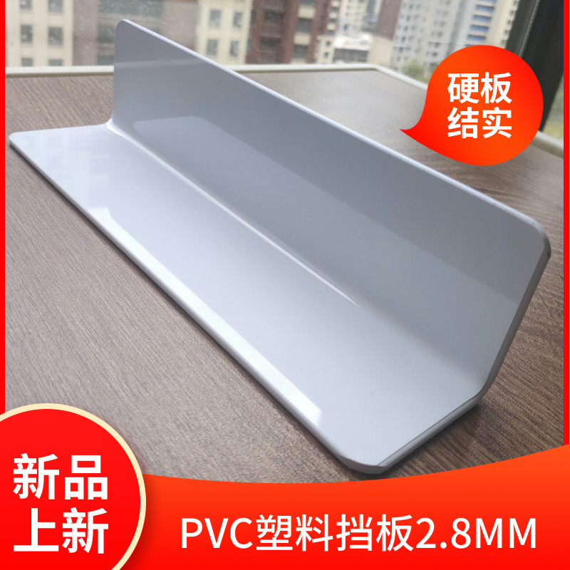 黑色白色硬塑料板2.8mm塑料PVC