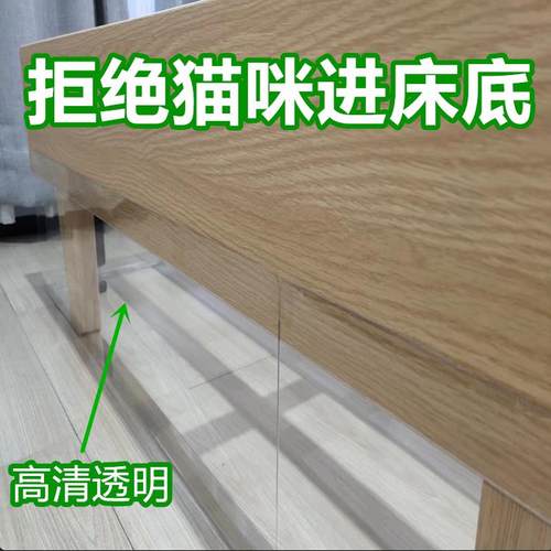 1.4MM厚PVC塑料挡板床底挡板