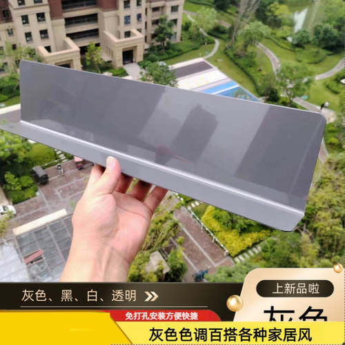 1.4MM灰色塑料板pvc隔板