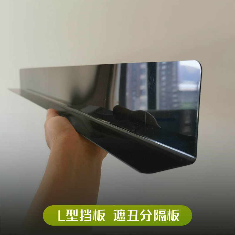 1.4MM厚挡板片床底隔板厨房遮丑长条办工桌防掉落可裁剪围栏粘贴