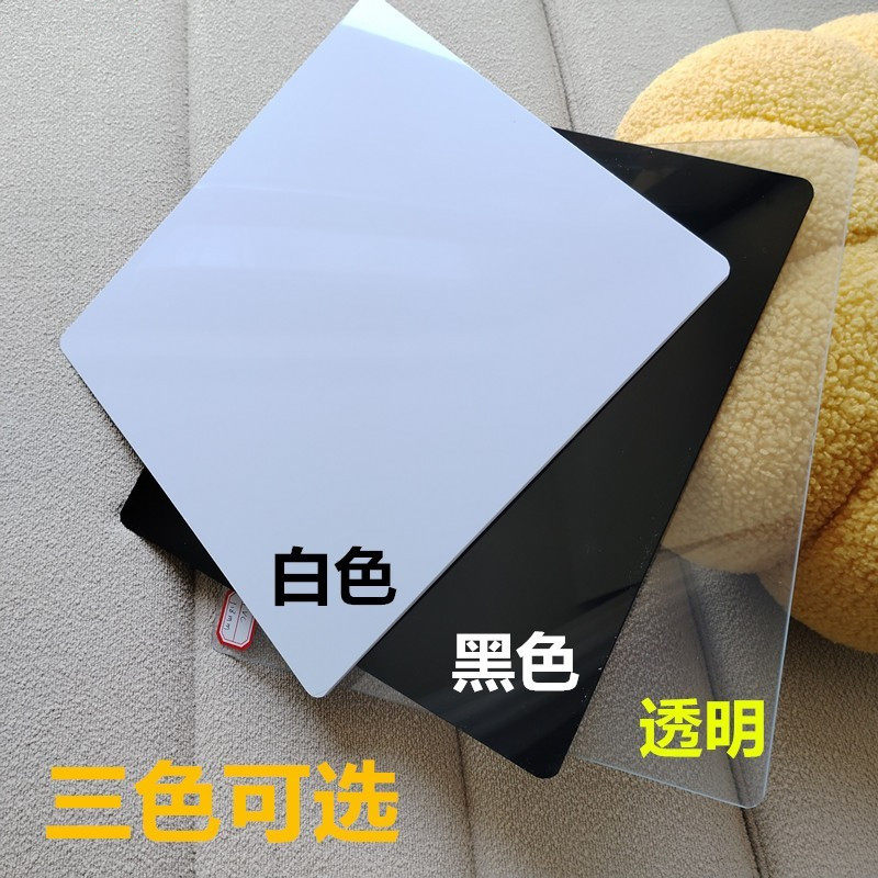 1.8MM厚PVC硬塑板平板定制薄塑料片黑色白色可裁剪隔层吊顶可弯曲图片