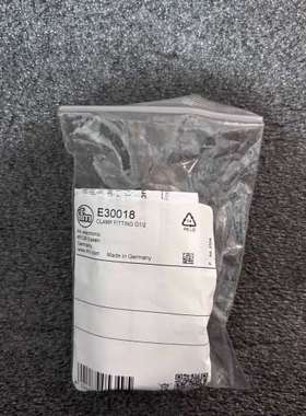 议价德国FFM E30018卡箍接头，议价