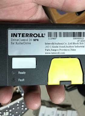 议价Interroll 英特偌DriverControl 20议价