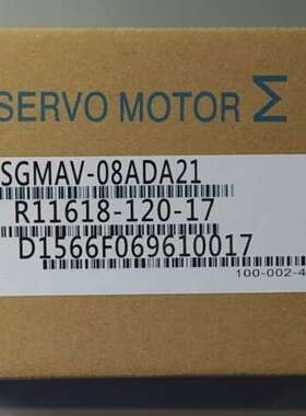 议价伺服马达SGMAV-08ADA21   SGMAV-08议价