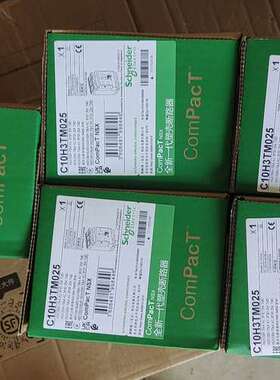 议价C10H3TM025，NSX100H，塑料外壳式断路器议价