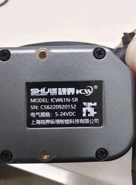 议价SHiJIE视界读码器ICW61N-SRSN议价