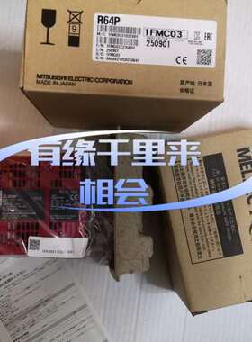 议价MEEC iQ-R系列PLC模块，R08SF议价