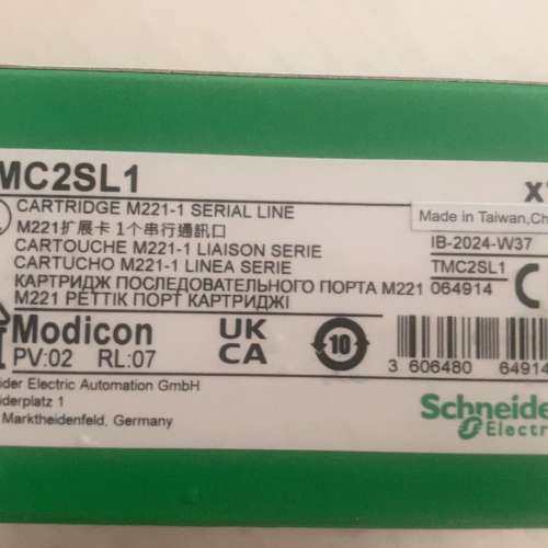 议价TMC2SL1串行扩展卡，，制造。议价