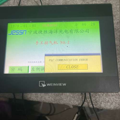 议价触摸屏TK6070iP议价