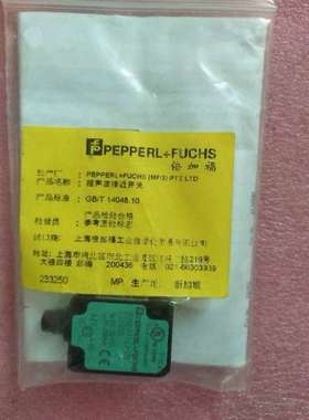 议价 UB250-F77-E2-V31 233250  议价