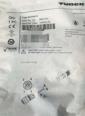 议价连接器  B 5143-0  货号：6901031议价