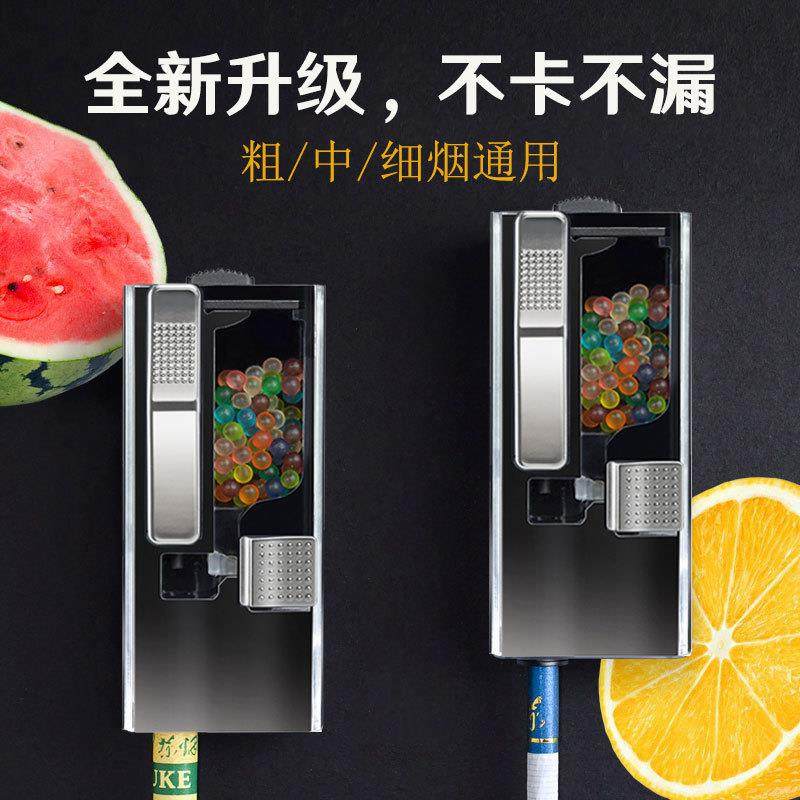 爆珠填充器爆珠匣烟用双爆珠DIY工具推珠器3秒制作爆珠烟安装盒