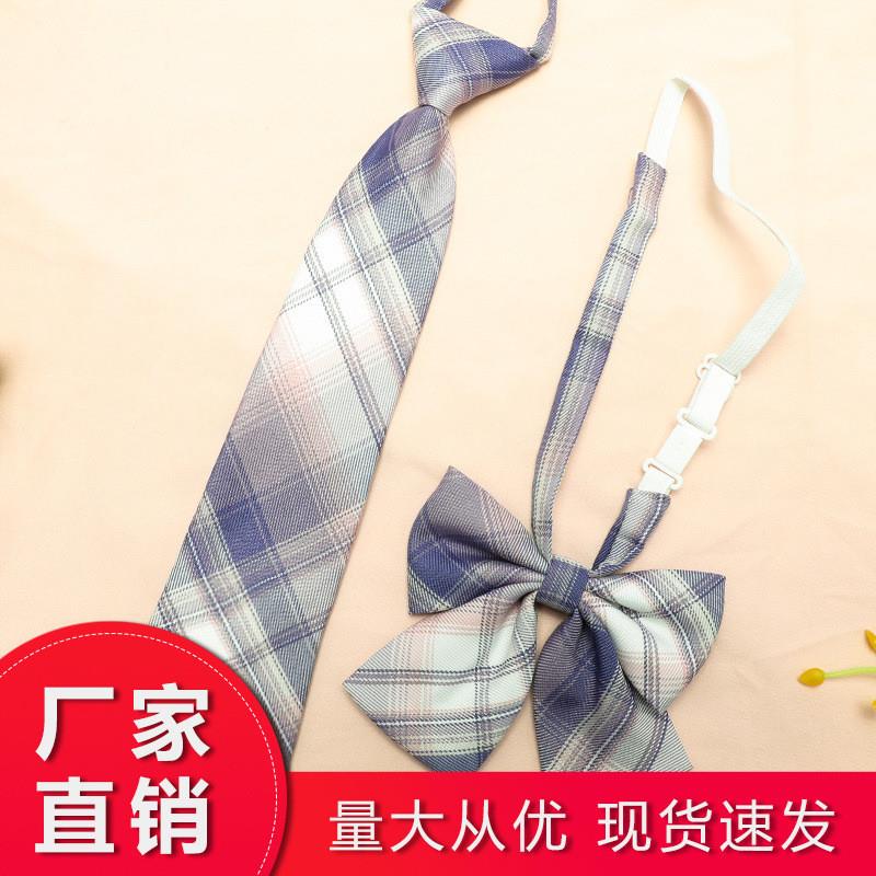 JK免打领带领花套装平角领结学院风韩版JK027兰紫色领带+领花
