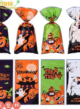 2024万圣节糖果包装袋烘焙饼干食品袋礼品束口袋南瓜幽灵塑料袋子