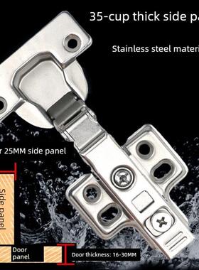 不锈钢35杯全盖25侧板25毫米厚门铰炼大角度直臂缓冲合页