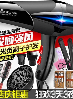 威立发廊专用飘香吹风机负离子理发店不伤发带香味电吹风蓝光家用