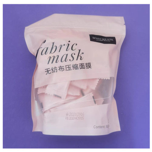 健美创研蚕丝压缩面膜纸超薄补水疗一次性湿敷膜美容院专用扣碗美