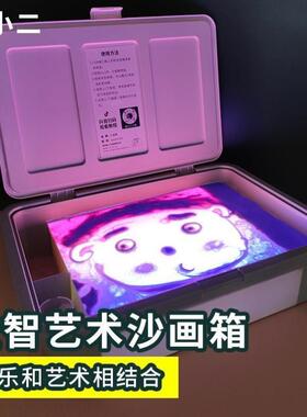 画小二儿童沙画箱7益智玩具6女孩生日礼物4-14岁8小学生9新年春节