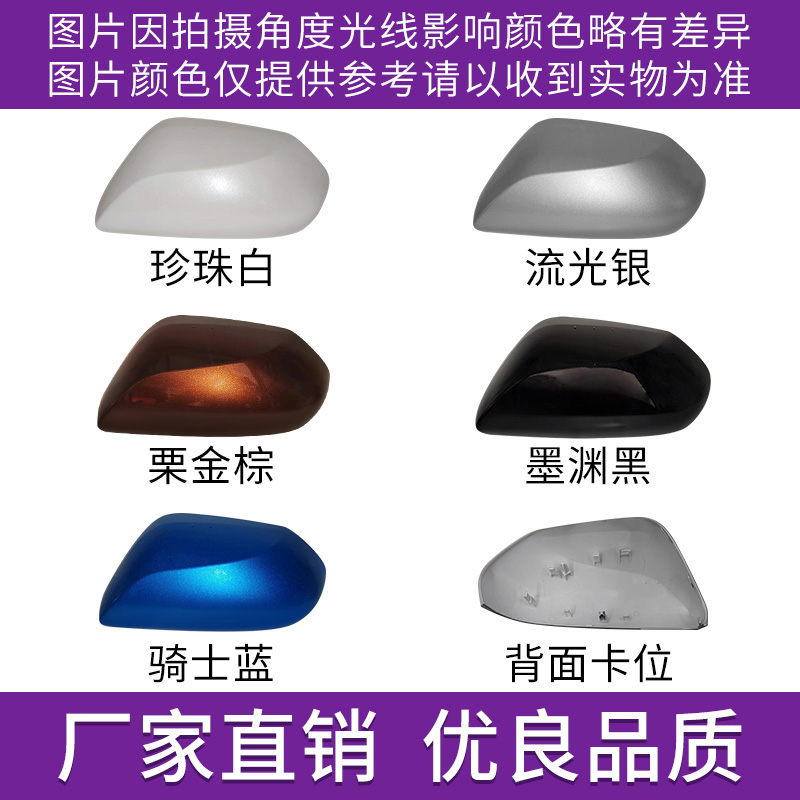 奕泽CHR后视镜外壳镜片转向灯