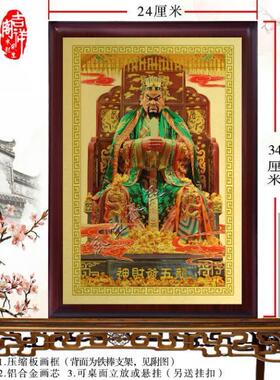 龙五爷画像摆件 挂画定制 办公室装饰画金属铝合金挂画新款