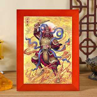 新款王灵官画像实木摆台挂画降魔之神火神护法王恶王天君桌面摆件