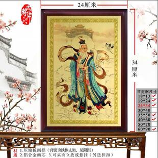 太白金星画像 太乙真人神像画像摆件 南天门老神仙画像