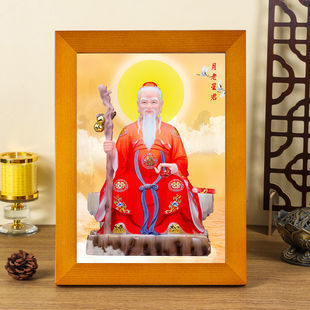 月老画像挂画喜结良缘月下老人喜媒神牵红绳实木框摆台